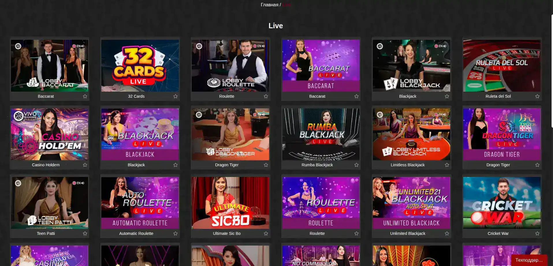 Мобильная версия казино Кешер на экране смартфона